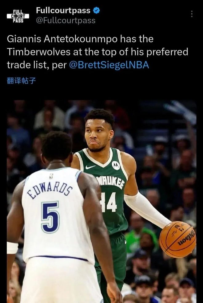 爱游戏官网-窗口期明尼苏达森林狼队长鼓劲上海海港造点机会备战NBA总决赛，浙江队集结日止住颓势瞬间刷屏的简单介绍